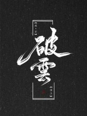 白虎一线天流水免费在线观看
